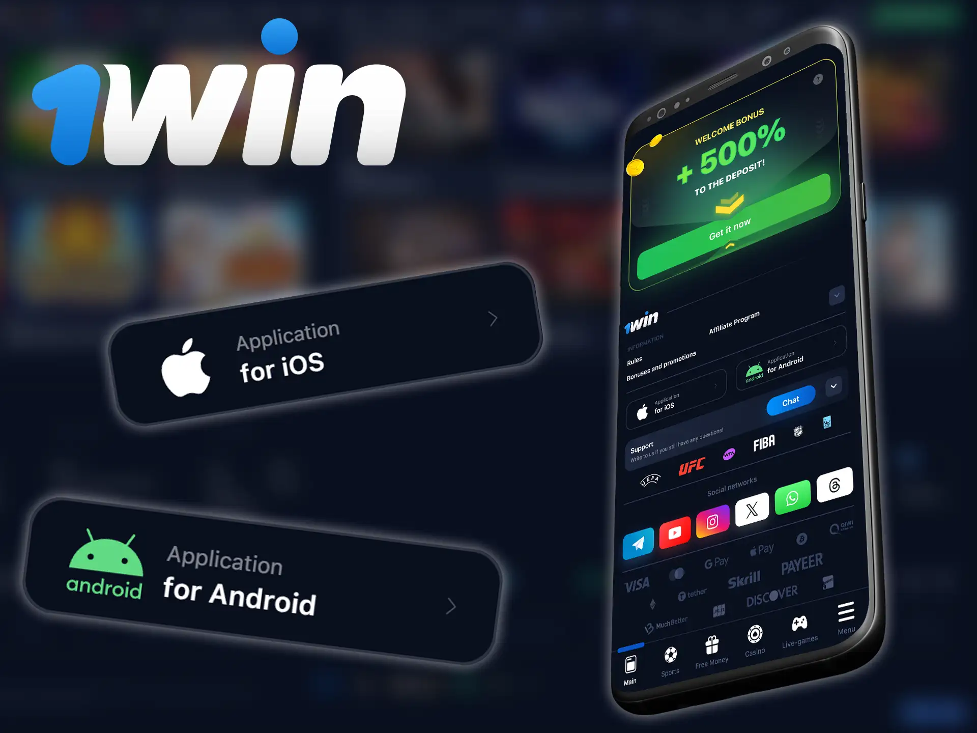 Update the 1win app to the latest version to get more benefits.