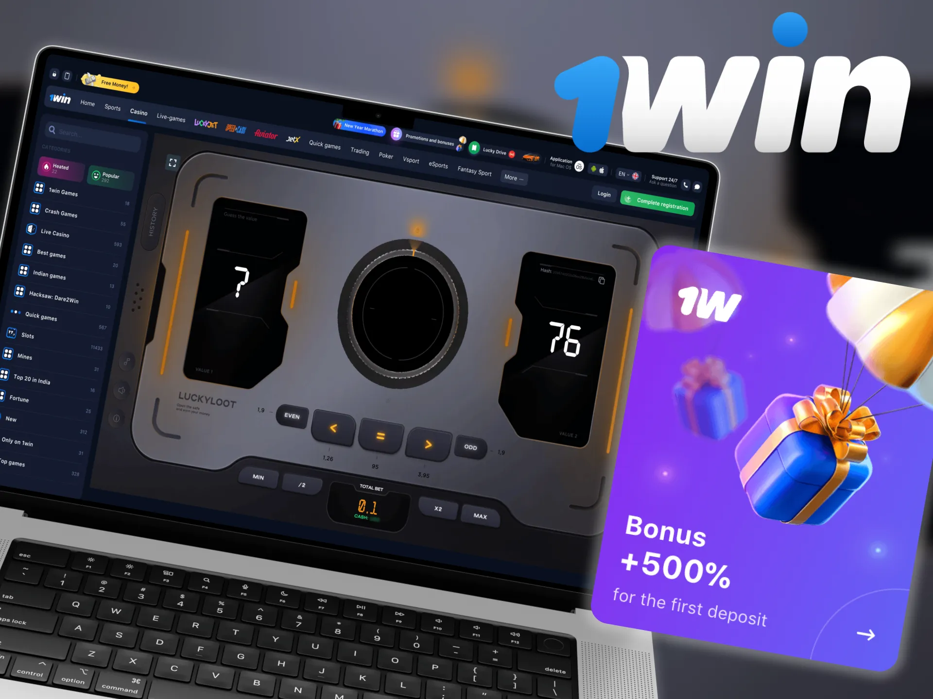 1win offers you a great number of exciting bonuses.